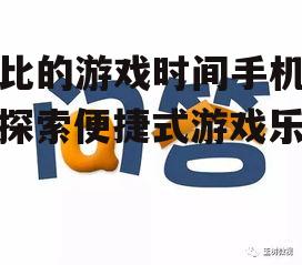 问答: