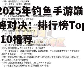 四、问答环节