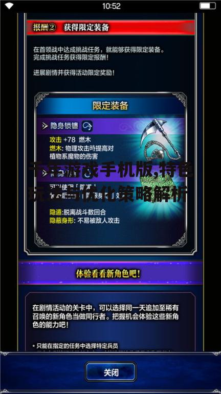 二、千年游戏手机版玩法解析