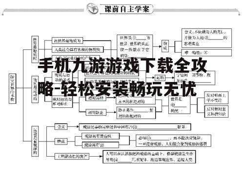 三、官方渠道下载流程