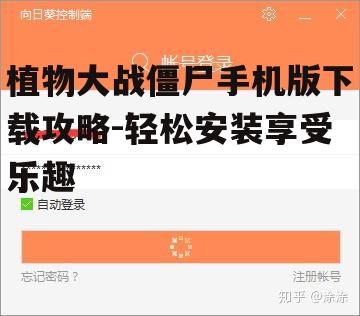 三、下载与安装步骤