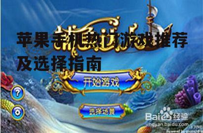 三、休闲游戏