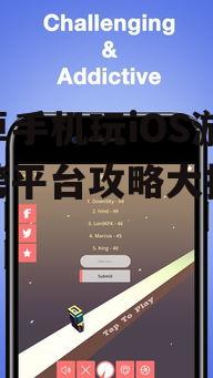 二、查找游戏安卓版