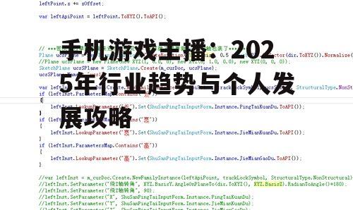 二、个人发展攻略