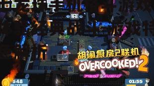 四、多人在线对战