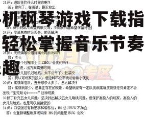 四、问答环节