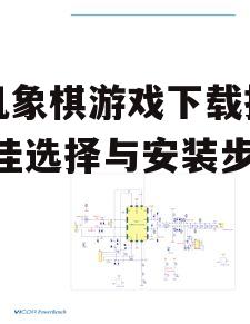 二、下载与安装流程