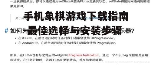 四、掌握基本操作与技巧