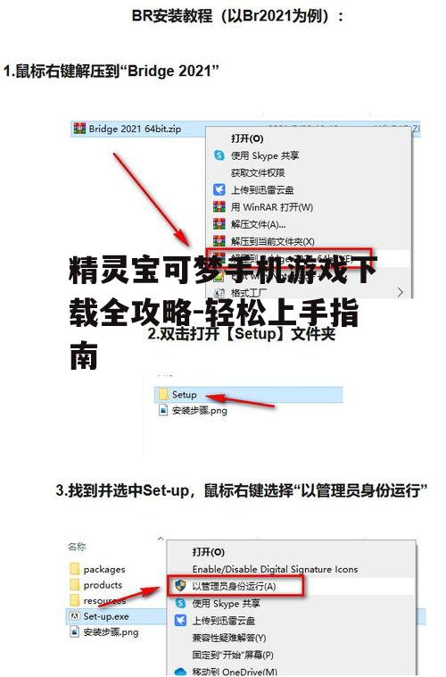 二、下载步骤详解