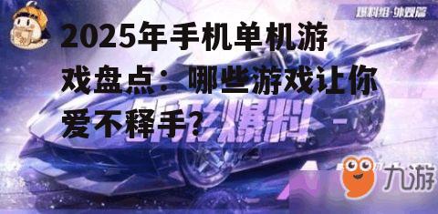 1. 《幻影星辰》