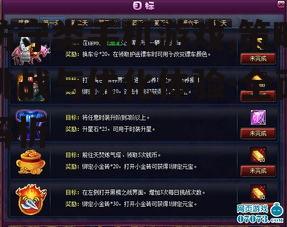 三、优化游戏体验的策略