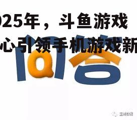 问答: