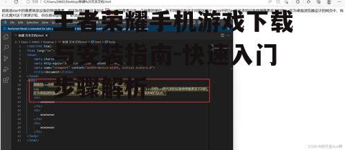 三、下载安装包