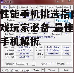 高性能手机挑选指南，游戏玩家必备-最佳游戏手机解析