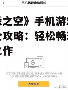 1. 通过官方渠道下载