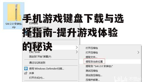 三、下载与安装步骤详解