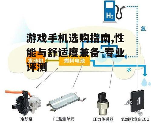 三、散热系统不可忽视