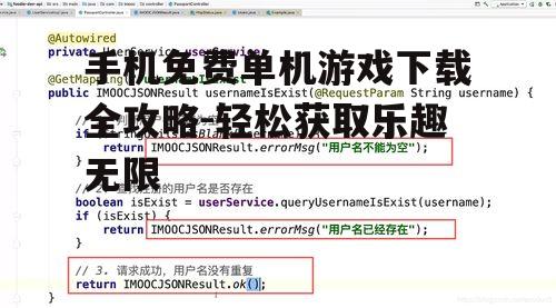 三、查看用户评价和评论