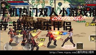 2. 地下城与勇士:移动版 (Dungeon Fighter Mobile)