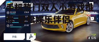 3. 狂野飙车9:竞速传奇 (Asphalt 9: Legends)