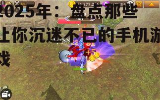 2. 《无尽之旅》