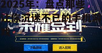 2. 《荣耀之巅》