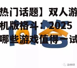 问答: