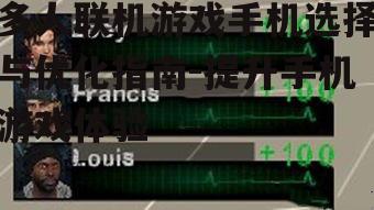 三、游戏优化与散热