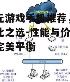 四、摄像头与附加功能：兼顾日常使用的需求
