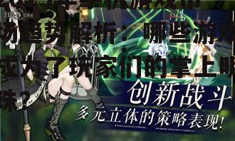 1. 《幻书启世录》