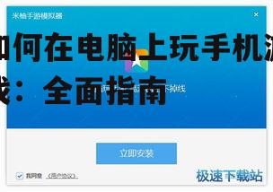 结语