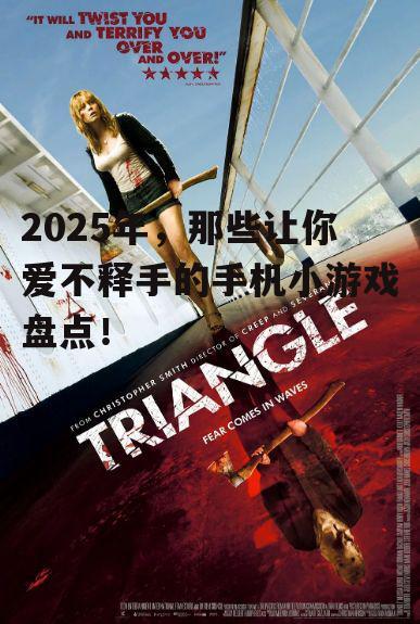 二、挑战极限:技巧与智慧的较量