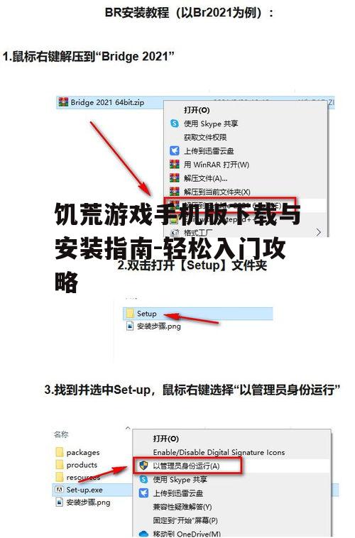 二、下载步骤详解