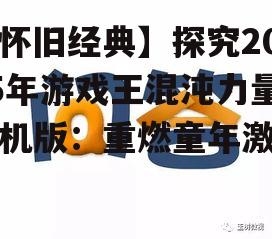 问答: