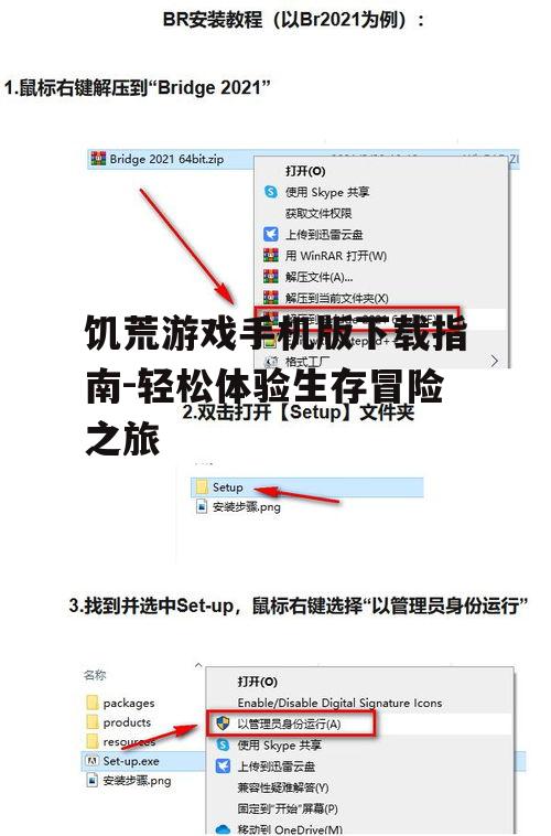 三、下载步骤详解