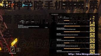 二、角色与技能系统