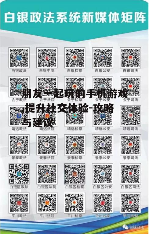 三、制定游戏规则与策略