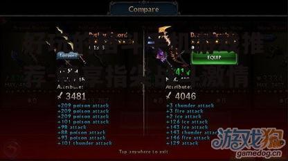 4. 多人在线竞技体验