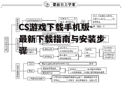 三、官方渠道下载流程