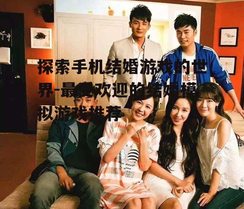 二、爱情公寓（Love公寓）