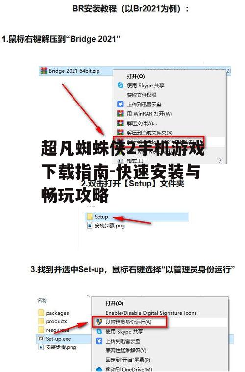 二、下载步骤详解