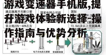 二、安装步骤详解