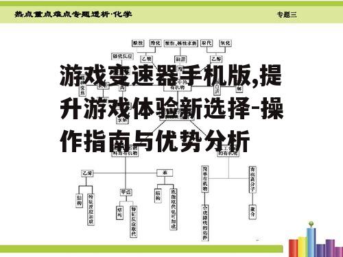 三、功能特点解析