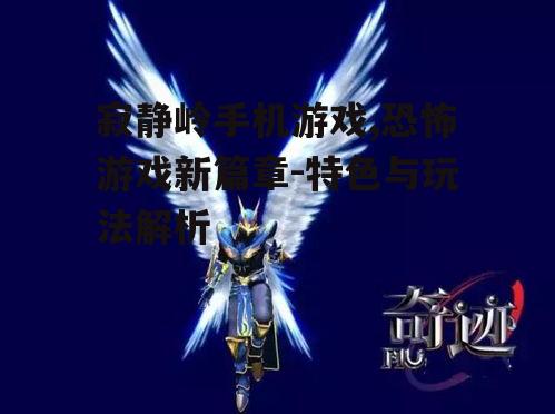 三、如何提升游戏体验