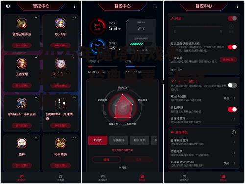 三、魔塔游戏手机版的发展趋势