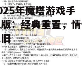 四、问答环节