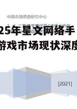 二、市场现状分析