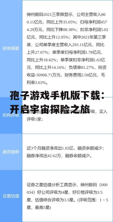 二、下载前的准备