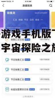 三、下载步骤