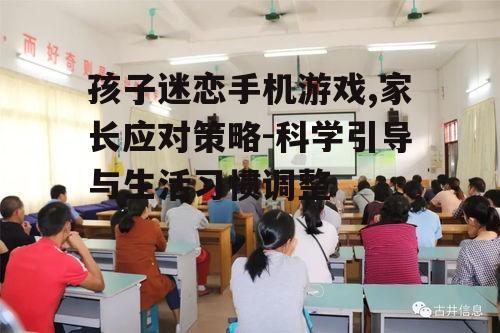 二、建立良好的家庭教育环境